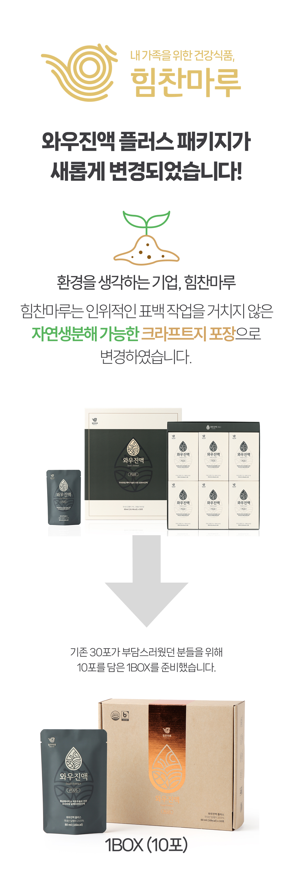 05_패키지 변경.jpg
